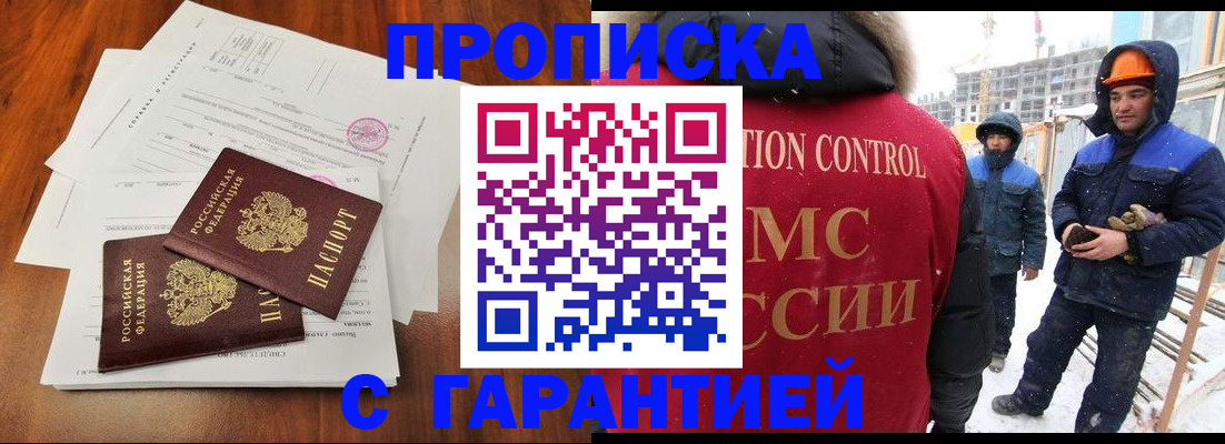 форма 3 в Алейске