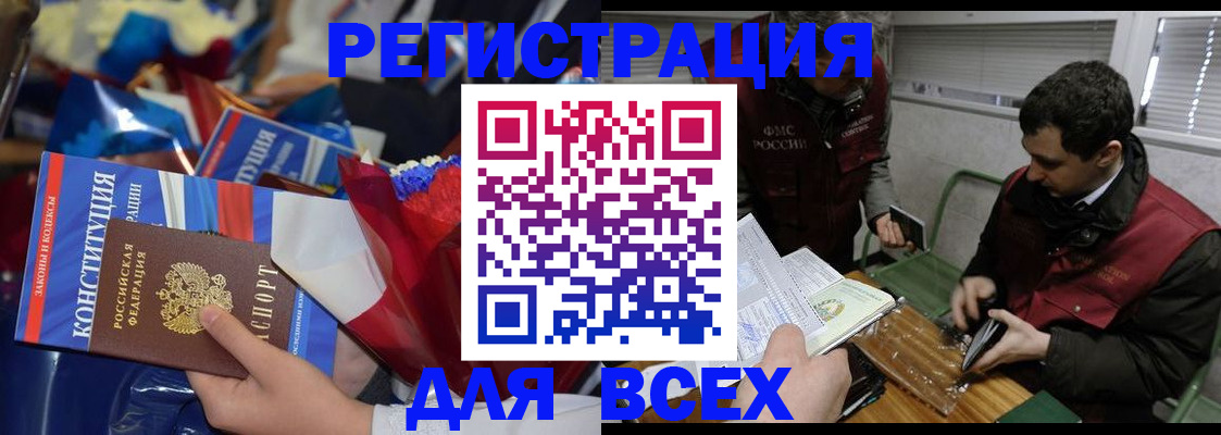 форма 3 в Алейске